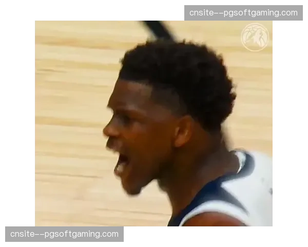 多森姆森林狼临危受命 爱德华兹缺阵期间扛起后场攻防重任