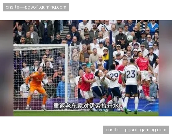 伯恩茅斯高压反击像克洛普青春版 伊劳拉战术大胆获成功